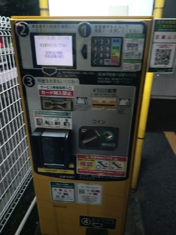 リパーク日本橋堀留町1丁目第4 の写真 5