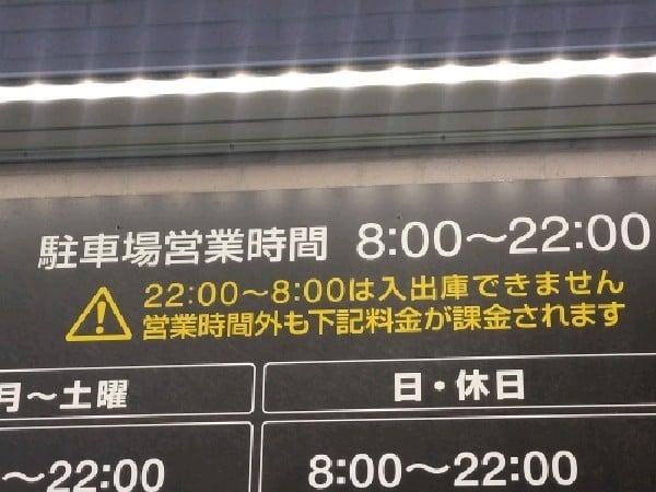 タイムズホテルグランドヒル市ヶ谷 の写真 4