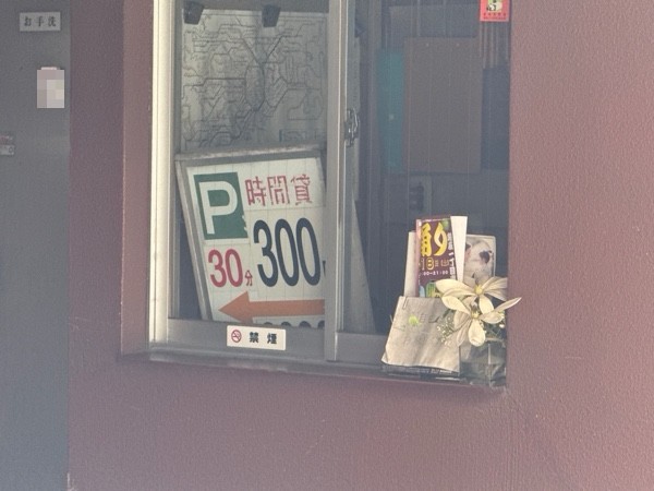 川端立体駐車場 の写真 5