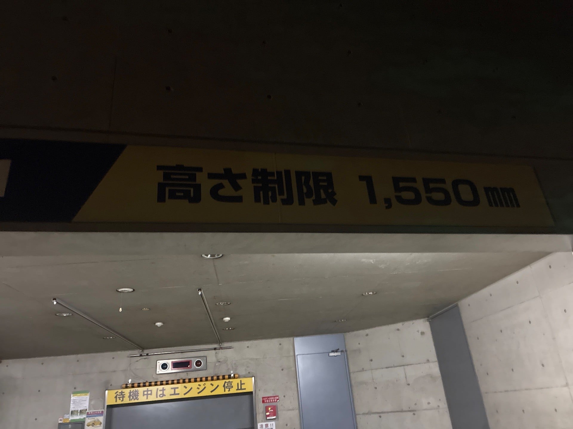 コレッツィオーネ駐車場 の写真 3
