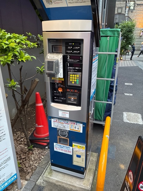 GSパークアパホテル新宿歌舞伎町中央駐車場 の写真 4