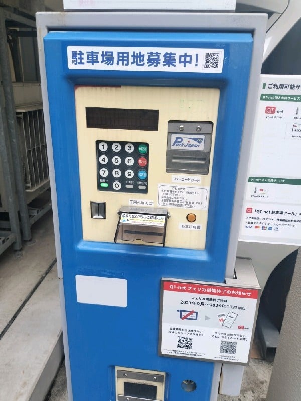 パークジャパン百人町第5駐車場 の写真 5