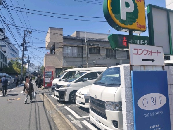 三井のリパーク北青山2丁目第3 の写真 1