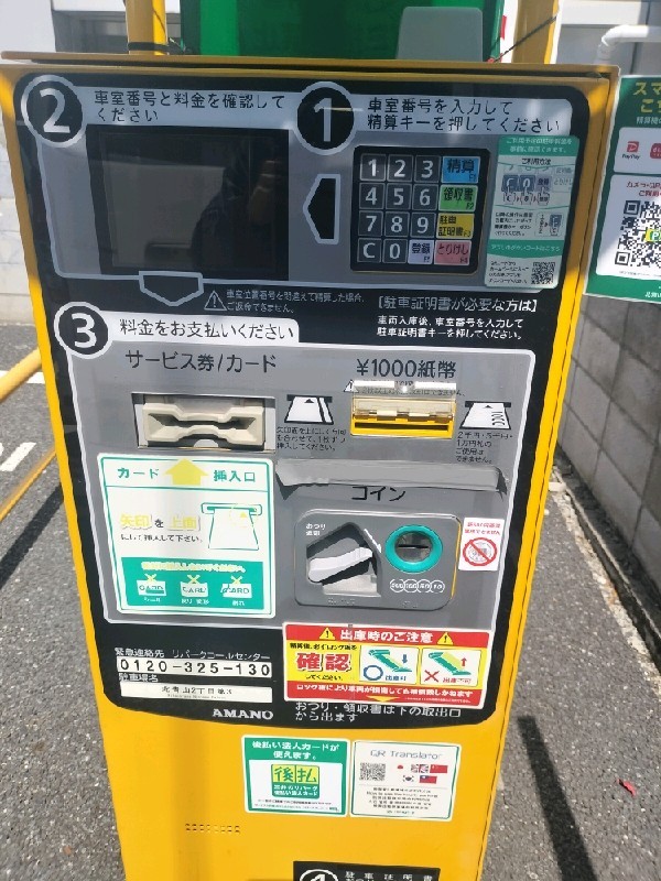 三井のリパーク北青山2丁目第3 の写真 5