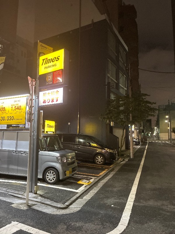 タイムズ東上野6丁目 の写真 1