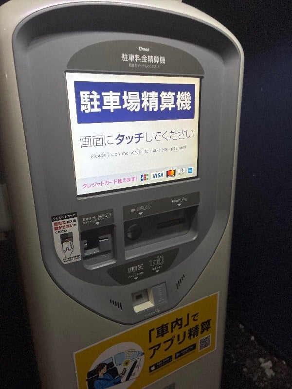 タイムズ東上野6丁目 の写真 4