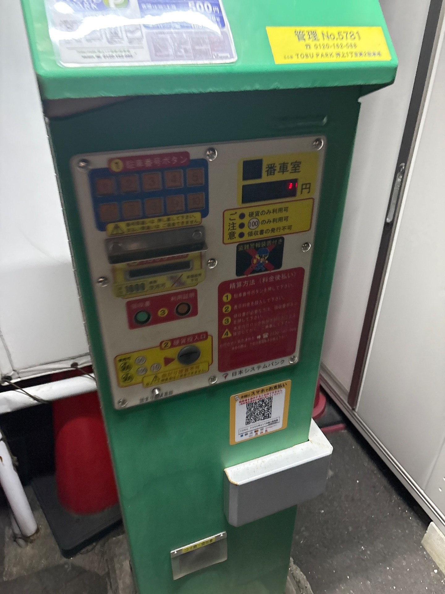 TOBU PARK 押上一丁目第2駐車場 の写真 3