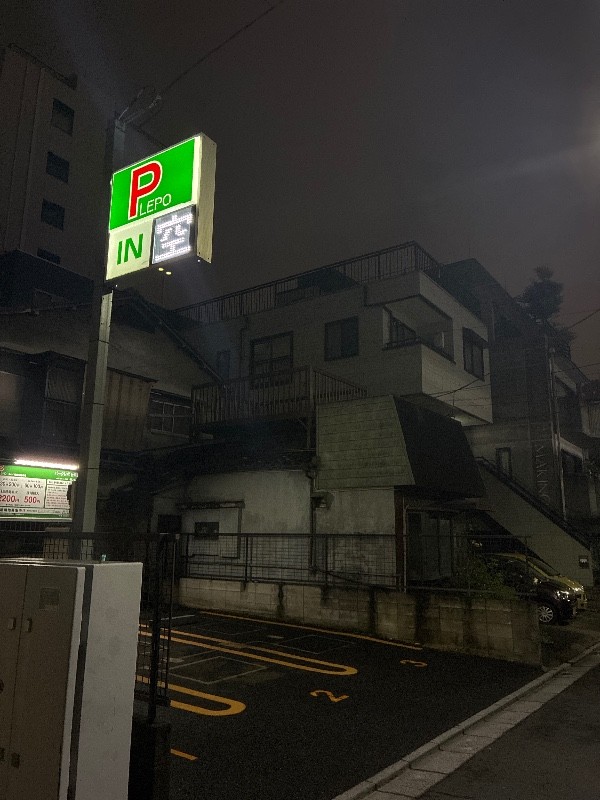 LEPO の写真 1