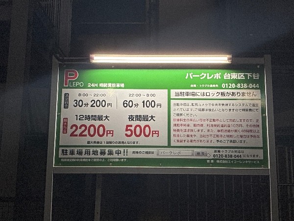 LEPO の写真 3