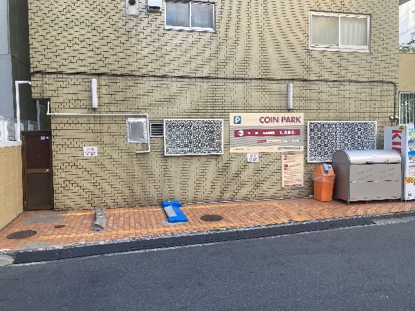 コインパーク渋谷新南口 の写真 2