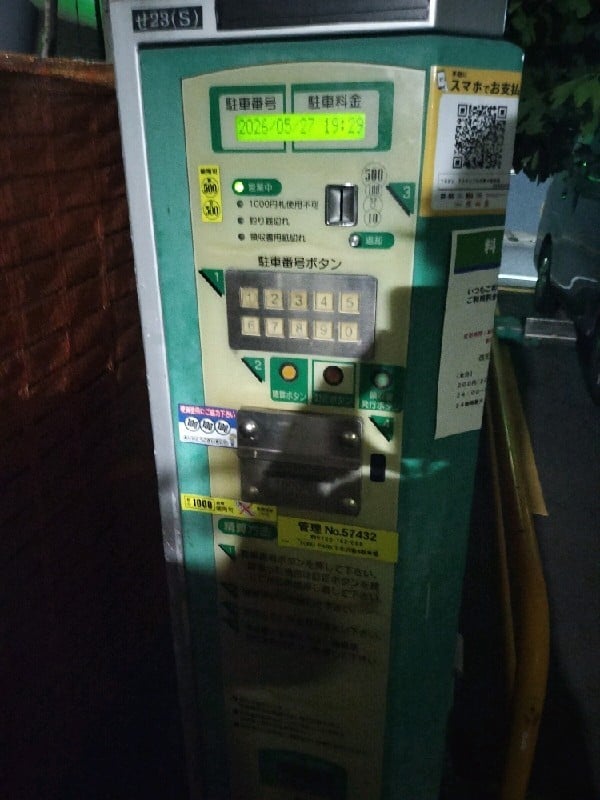 TOBU PARK下北沢P4 の写真 5