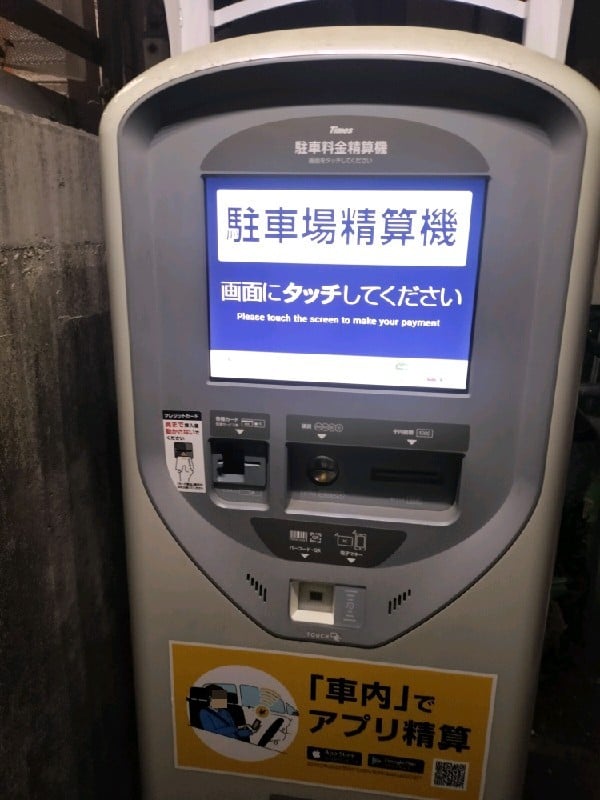 タイムズ松濤第6 の写真 3