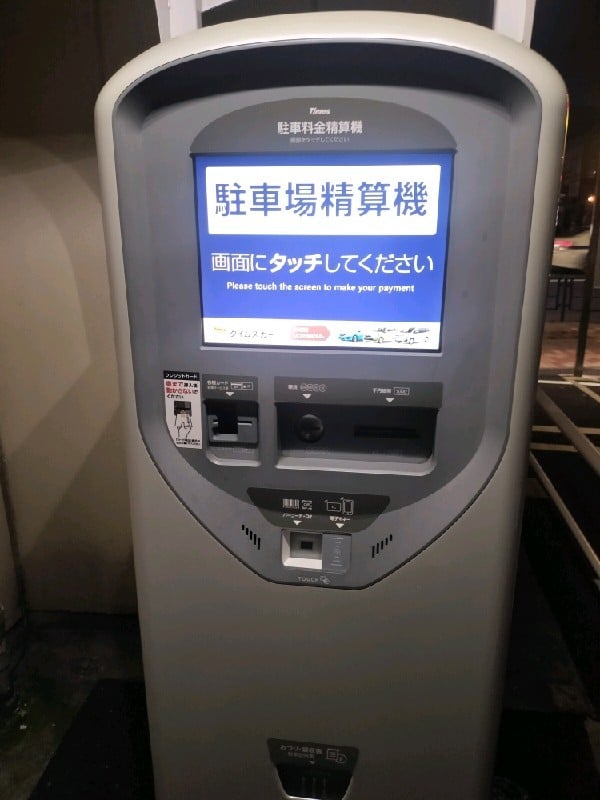 タイムズ弥生町1丁目 の写真 4