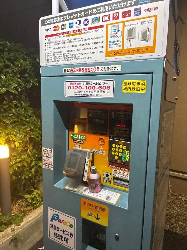 パラカ西新橋第13 の写真 5