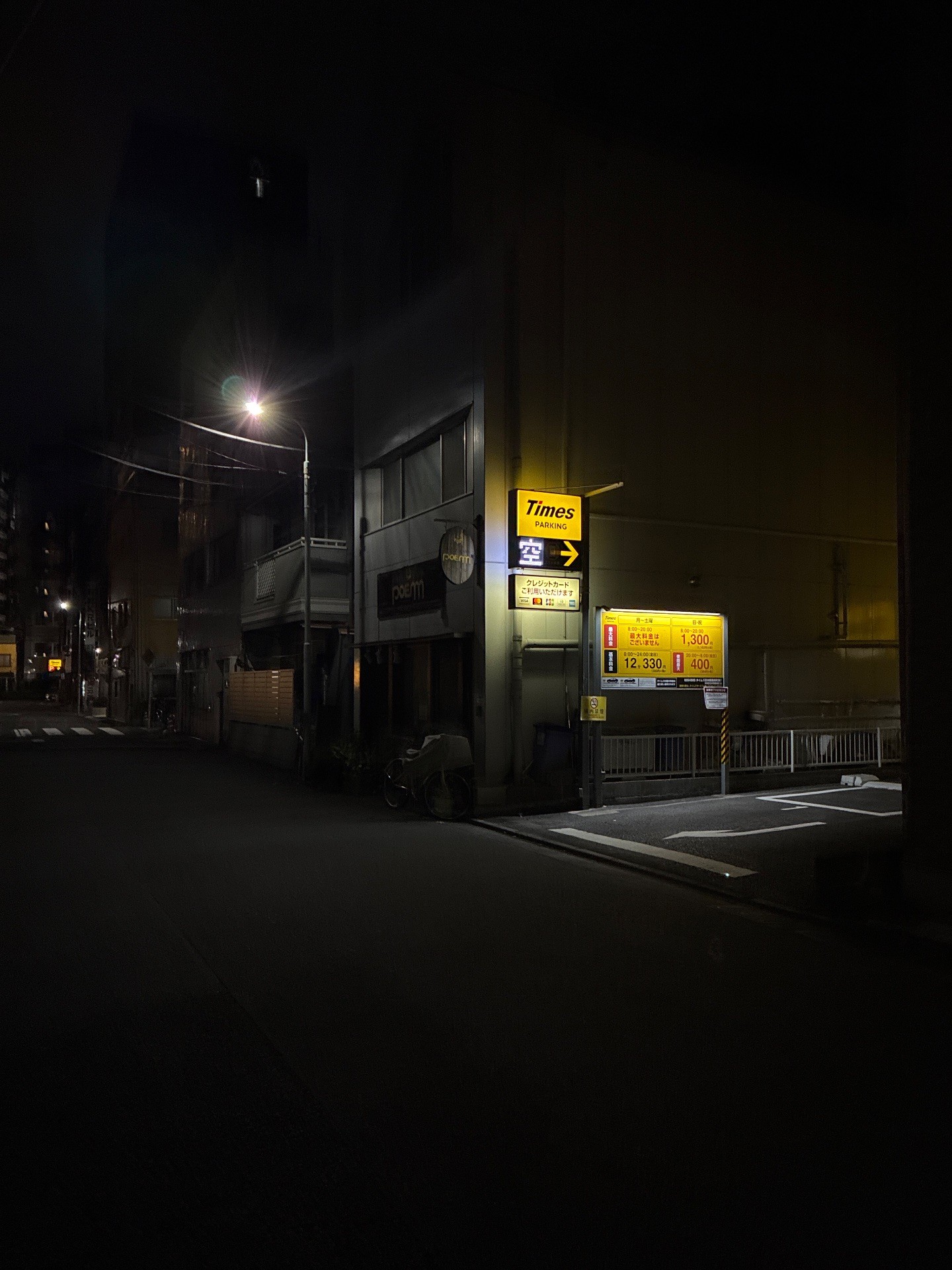 タイムズ日本橋箱崎町第7 の写真 1