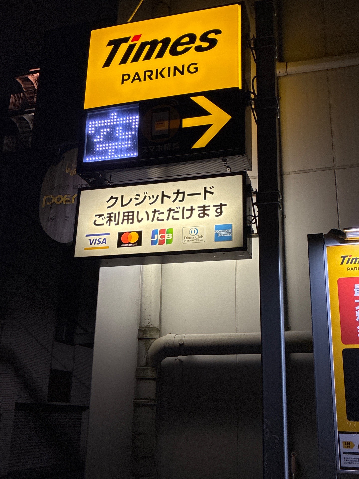 タイムズ日本橋箱崎町第7 の写真 3