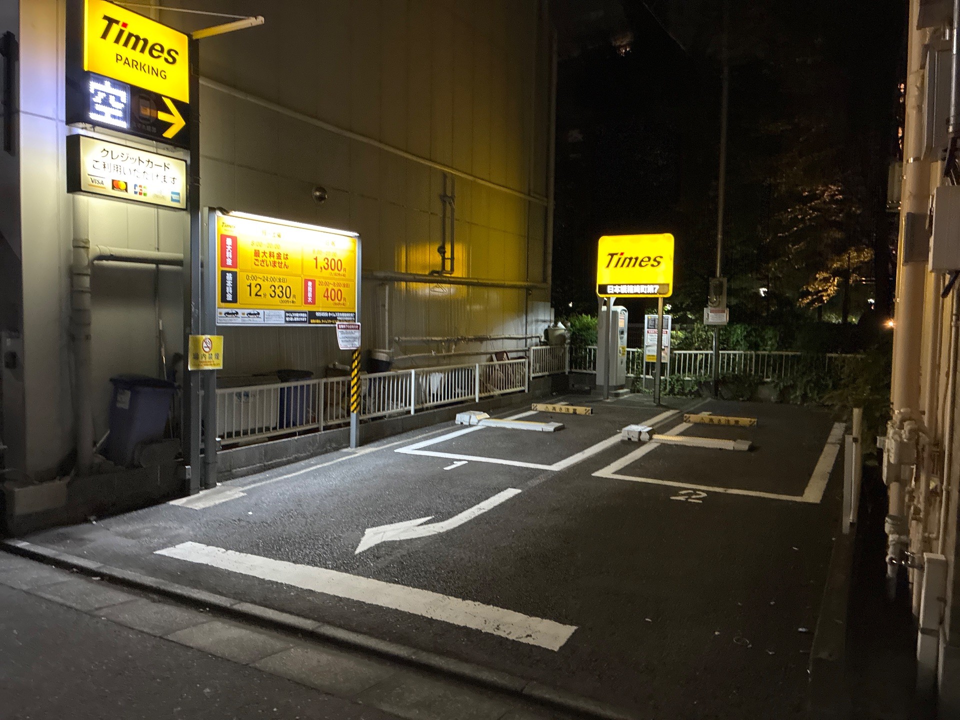 タイムズ日本橋箱崎町第7 の写真 2
