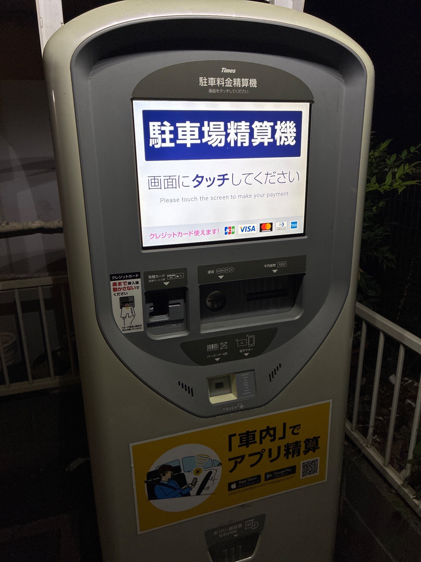 タイムズ日本橋箱崎町第7 の写真 5