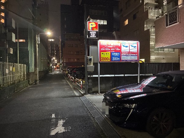 ファインパーキング北上野 の写真 1