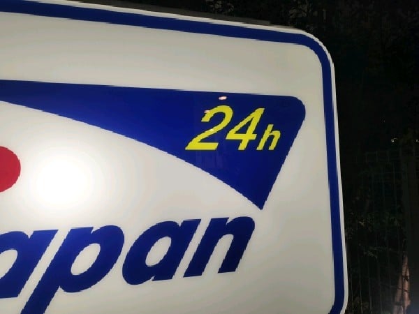 パークジャパン赤坂2丁目第2駐車場 の写真 4