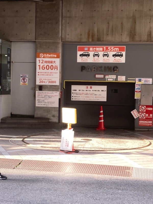 Dパーキング 渋谷BEAM の写真 2