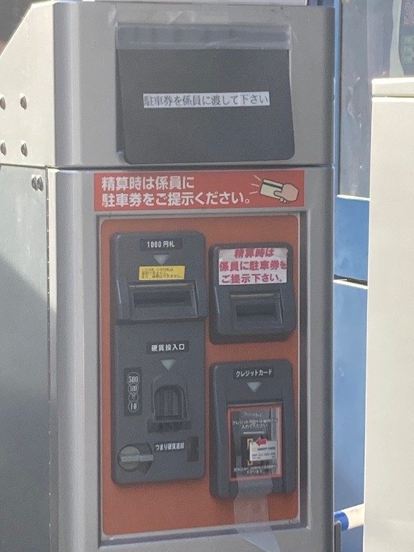 Dパーキング 渋谷BEAM の写真 5