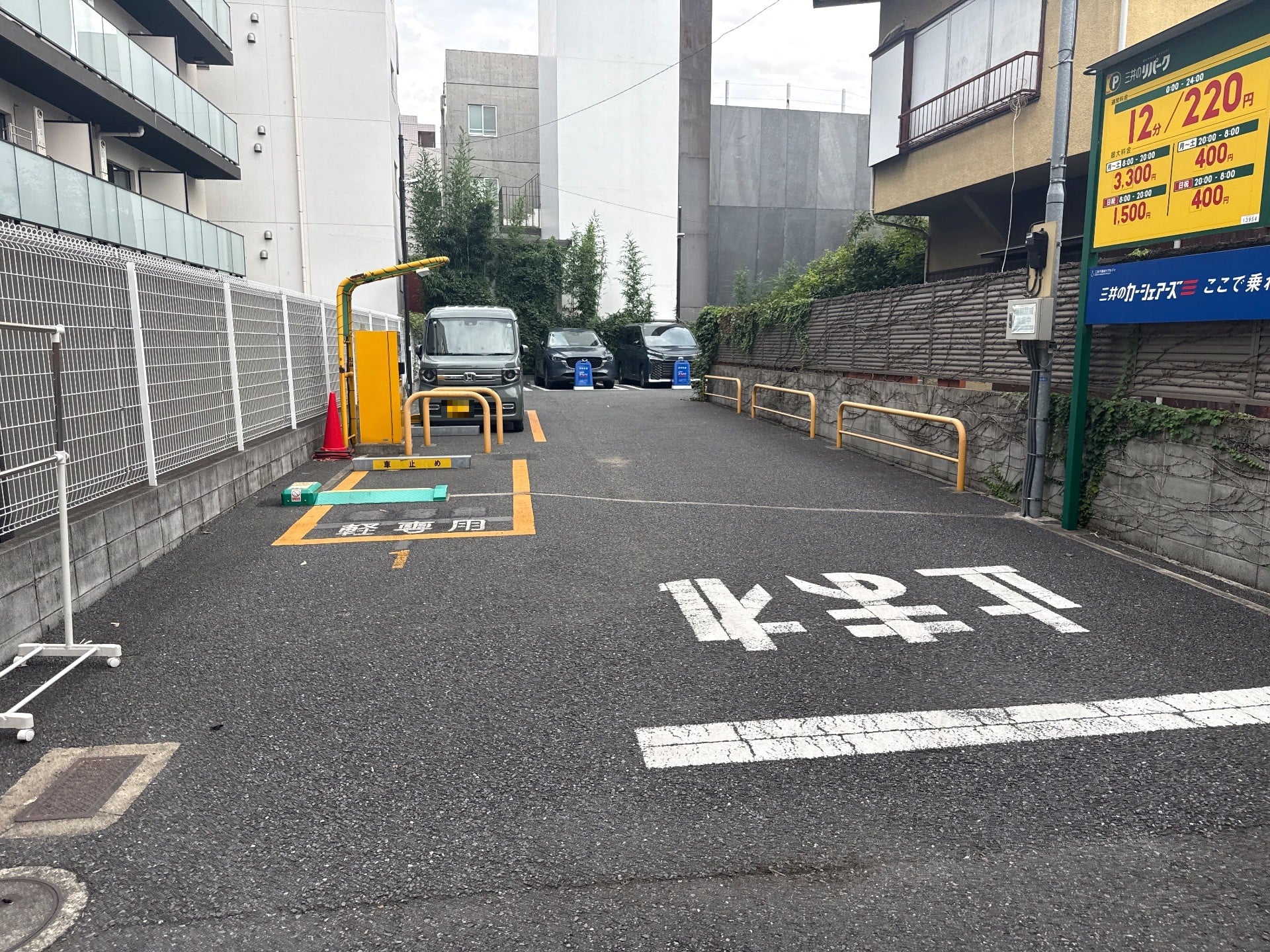 リパーク渋谷区東4丁目第3 の写真 3