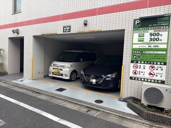 クレアスパーク エル・グランジュテ目白西B の写真 2