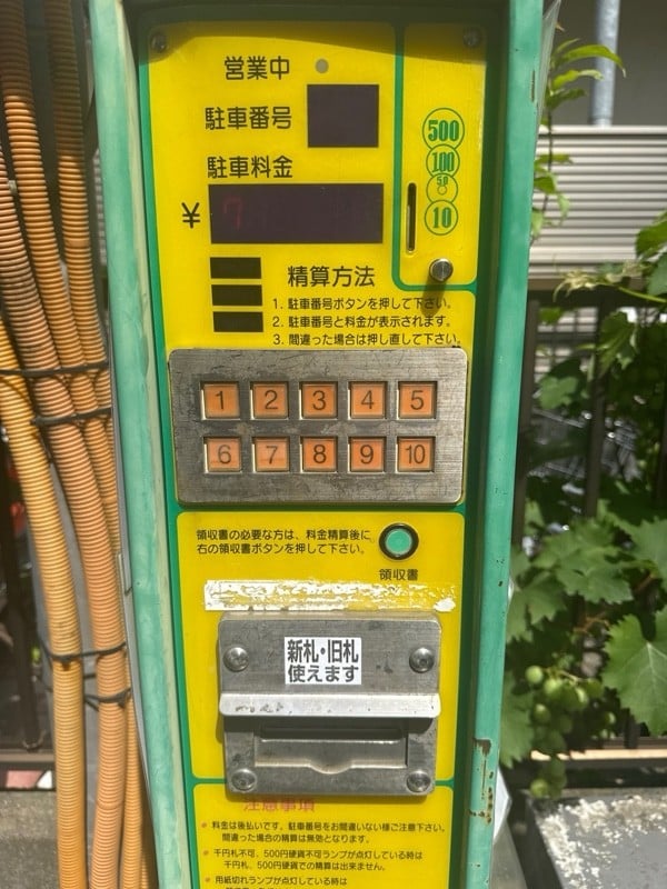 リピートパーク三田第1 の写真 4