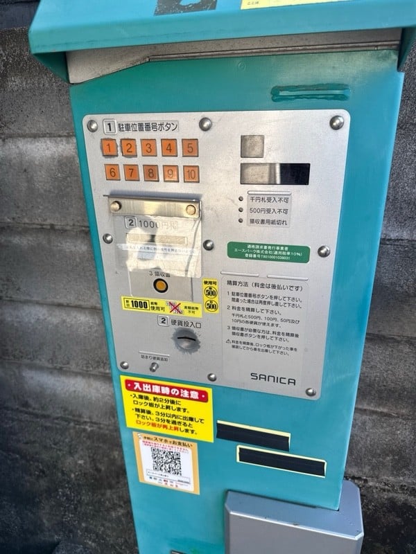 エースパーク東山第3 の写真 4