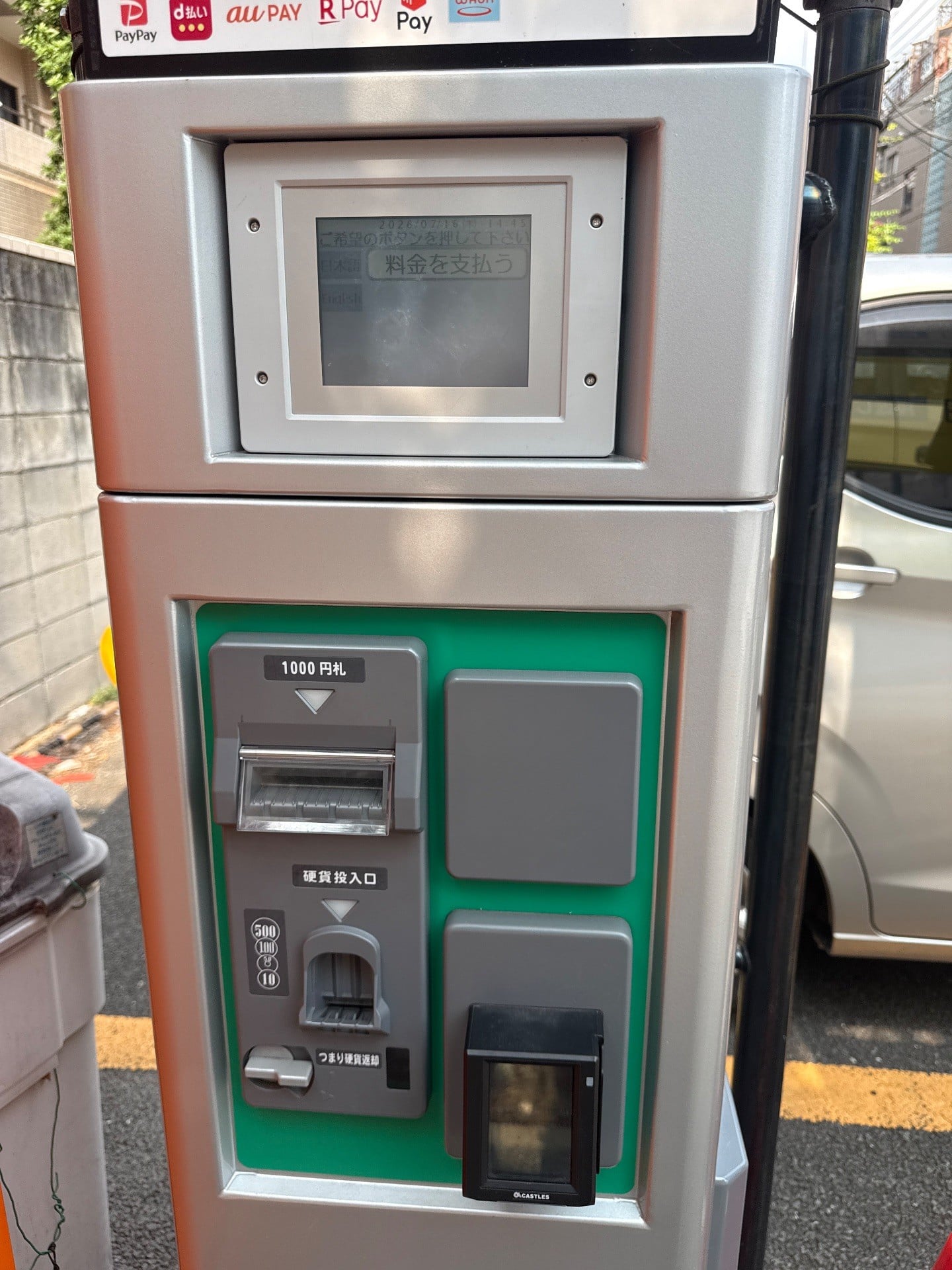 ミスターP菊川第1駐車場 の写真 4