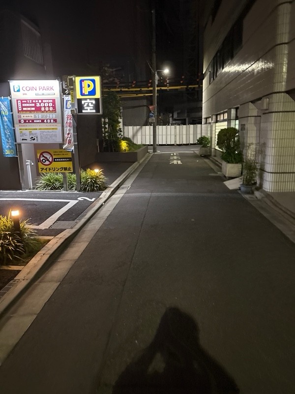 コインパーク柳橋2丁目第6 の写真 1