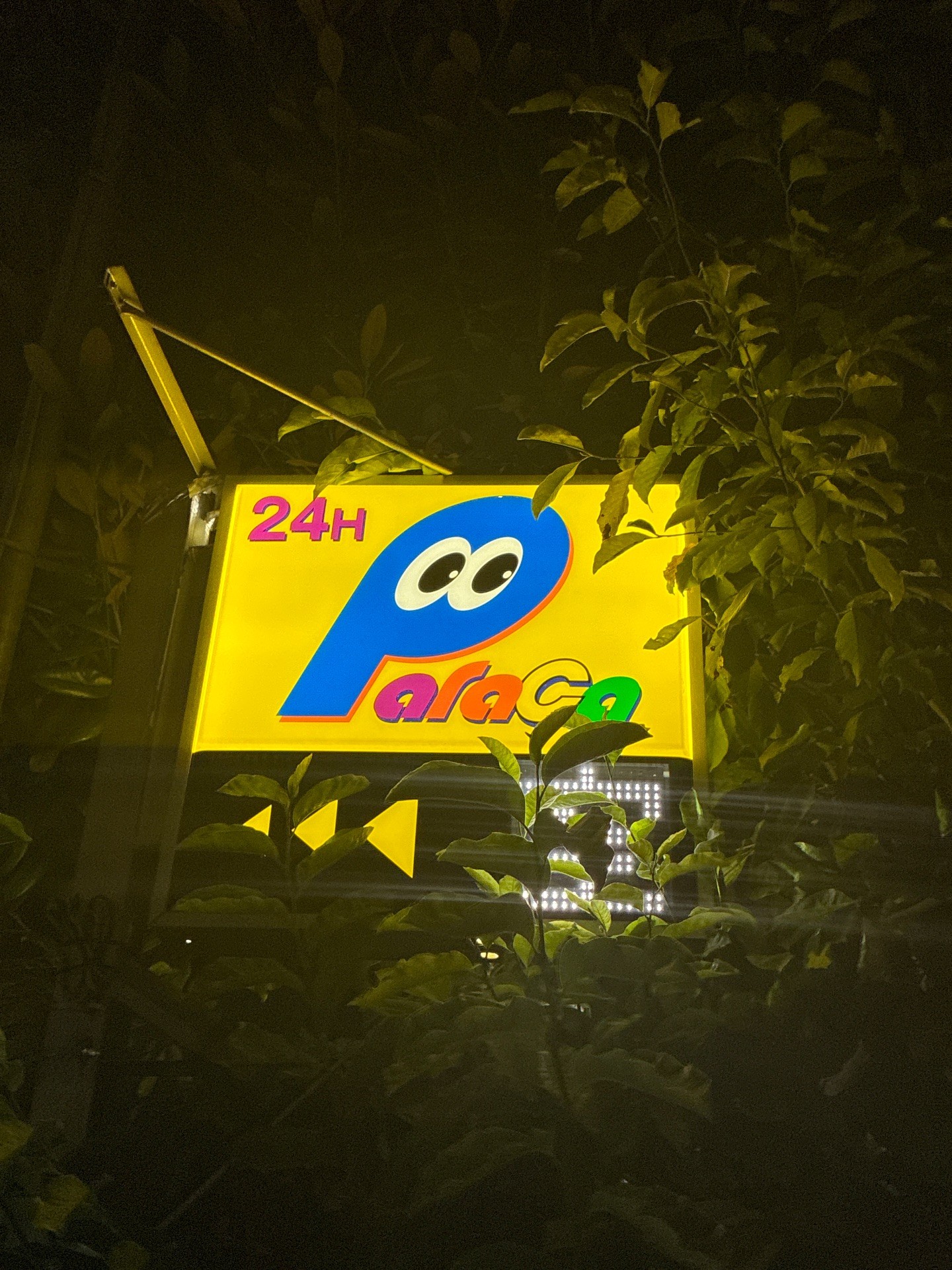 パラカ西麻布第1 の写真 4