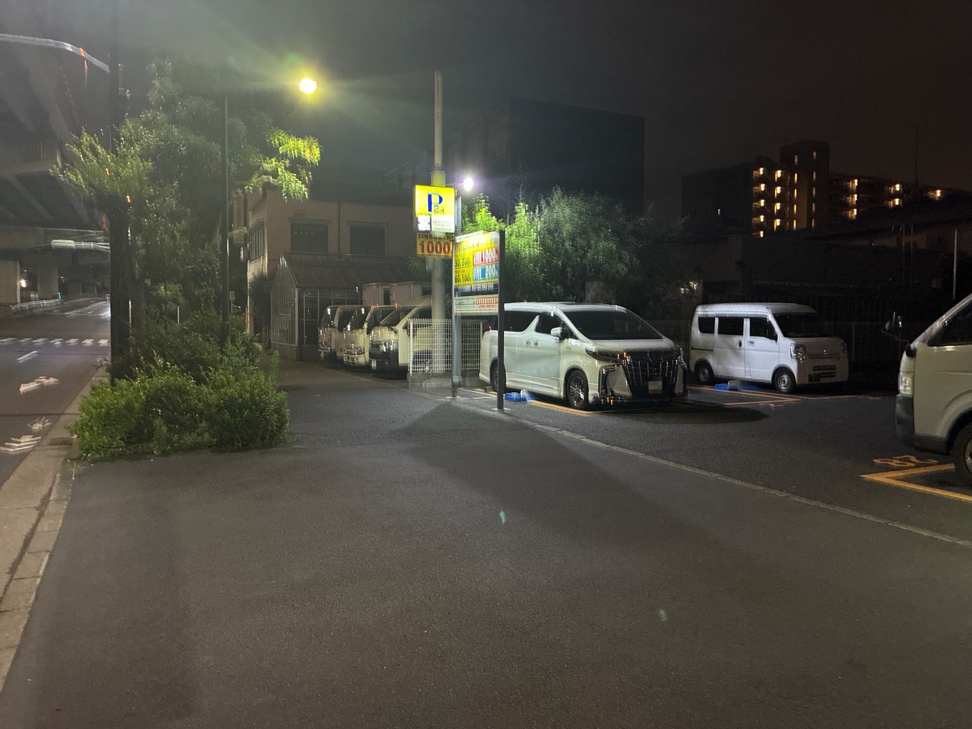 ONE PARK の写真 1