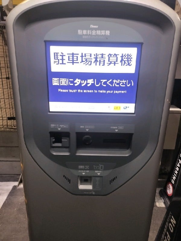 タイムズ太子堂第19 の写真 4
