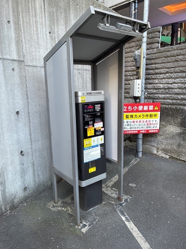 エコロパーク歌舞伎町第23 の写真 5