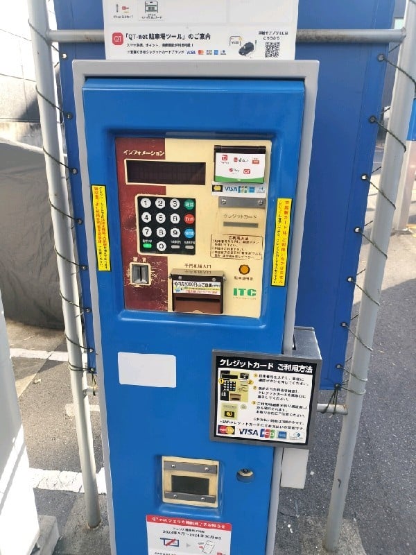 NBパーキング南麻布 の写真 5