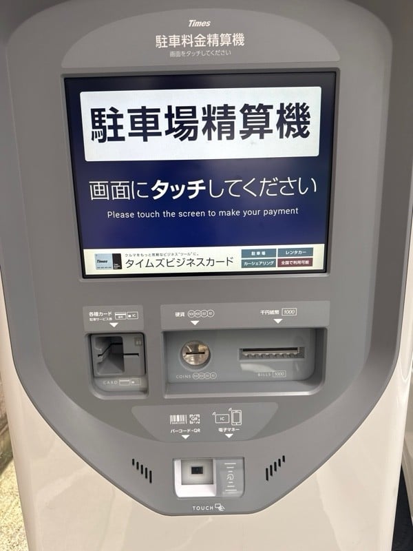 タイムズ神田須田町2丁目 の写真 4