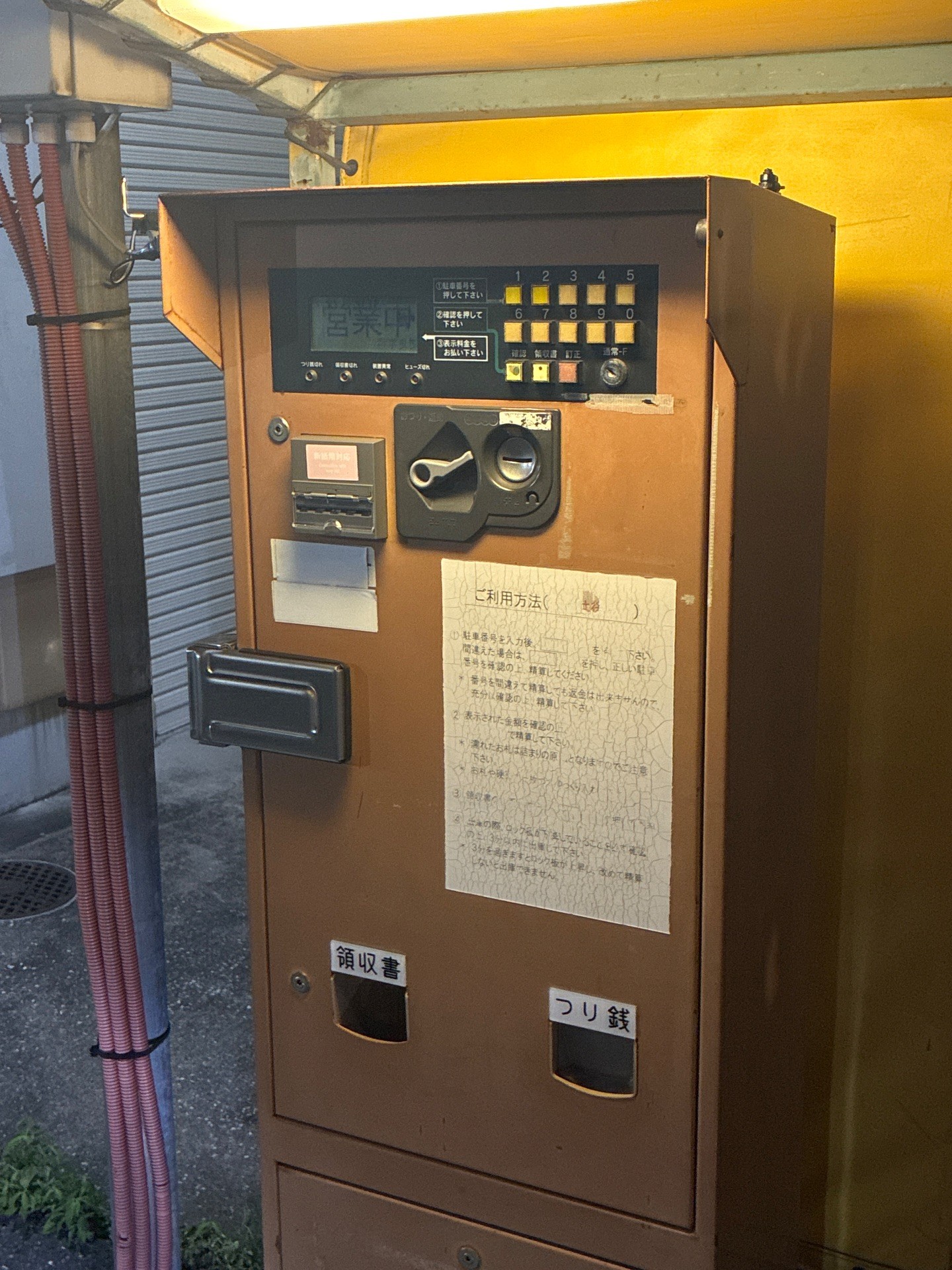 ヤマト第6東陽駐車場 の写真 5