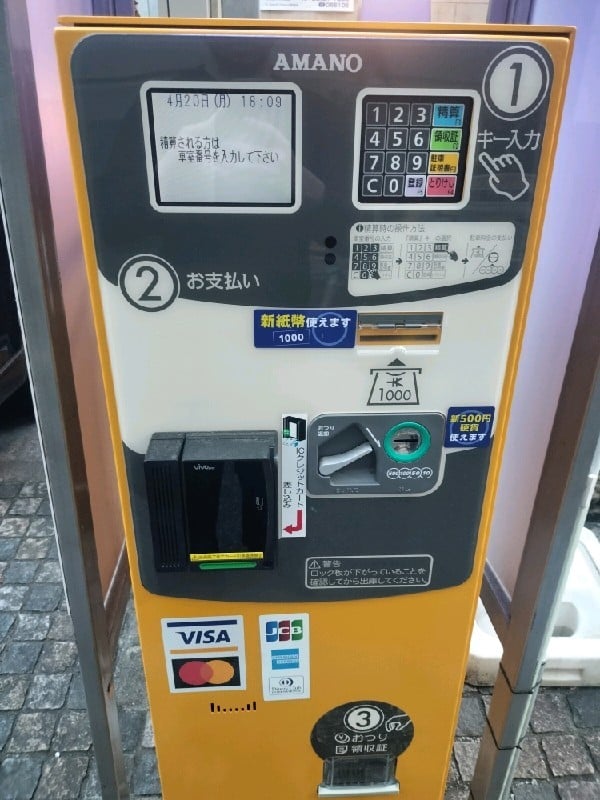 wepark市谷本村町第1 の写真 5