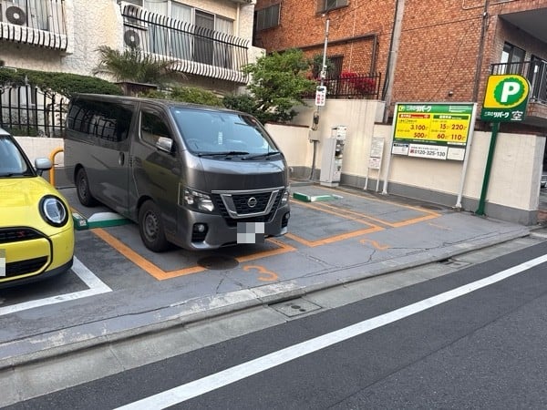 リパーク目黒三田2丁目 の写真 2