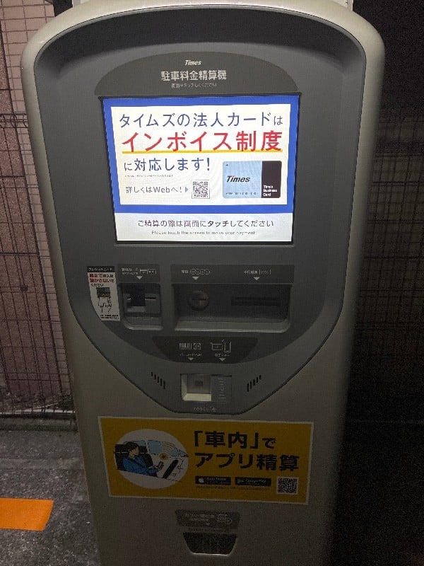 タイムズ西新橋第13 の写真 4