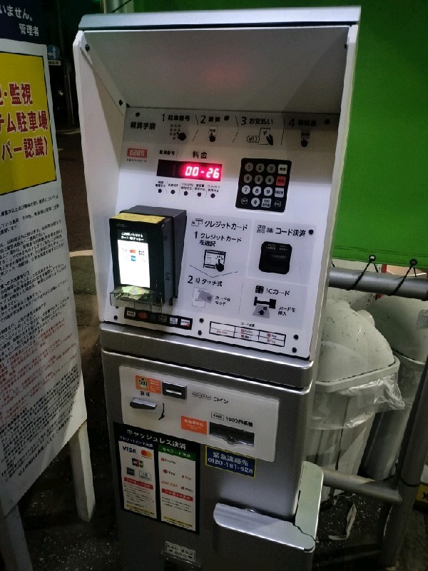 北沢第5駐車場 の写真 5