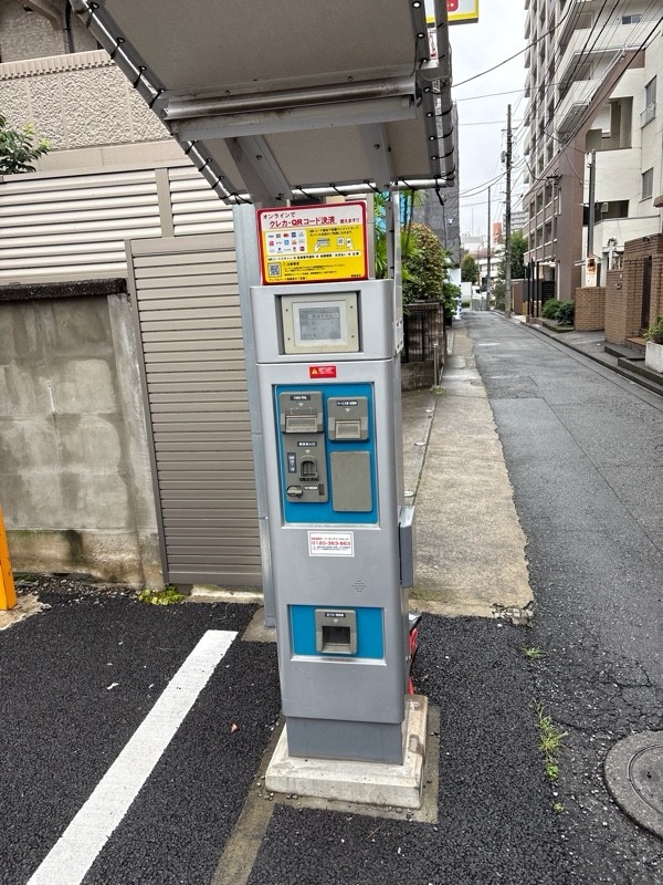 アップルパーク西新宿8丁目第1 の写真 3