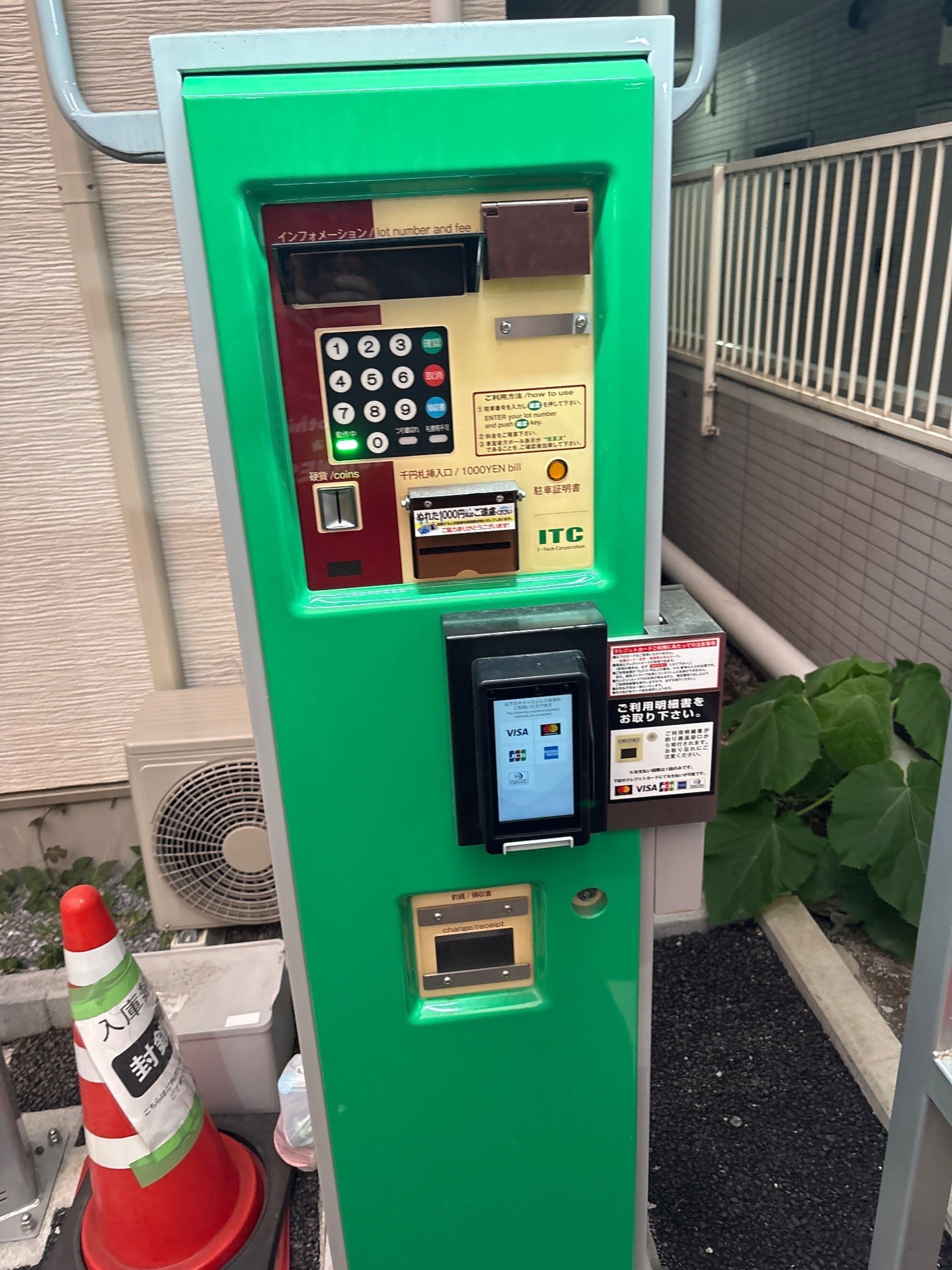 東洋カーマックス 水道2丁目駐車場 の写真 3