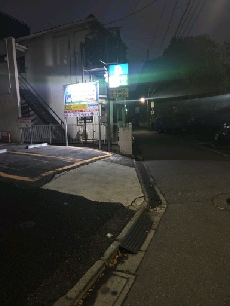エコロパーク渋谷東第1 の写真 1