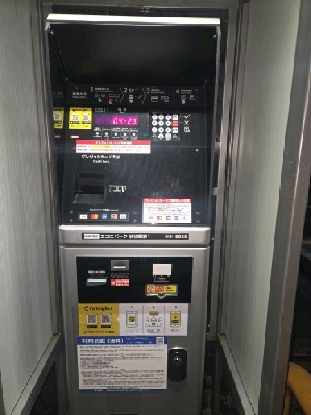 エコロパーク渋谷東第1 の写真 5
