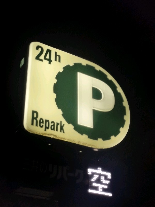 リパーク市谷左内町 の写真 4