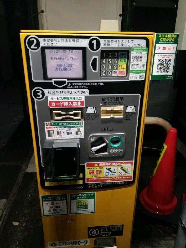 リパーク市谷左内町 の写真 5
