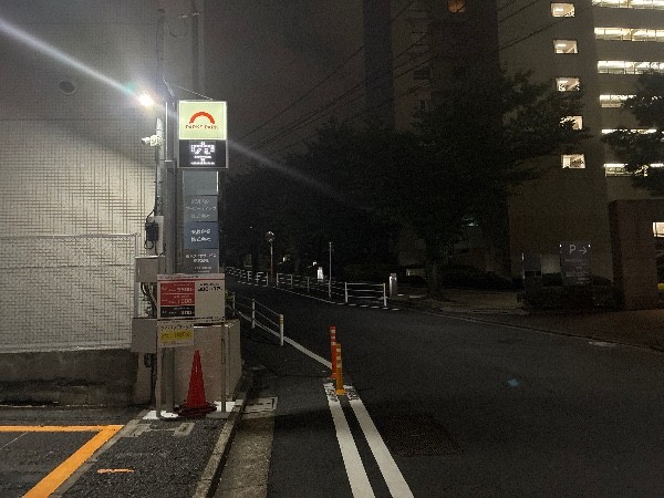 PEN中央区新川1丁目パーキング の写真 1